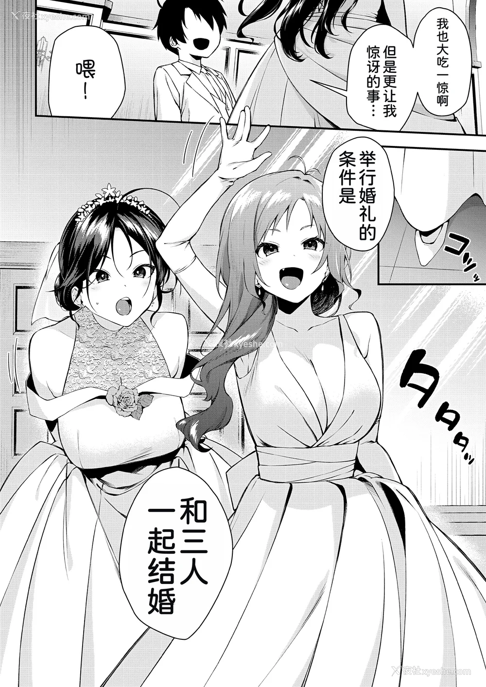 154P - [黒仓エリ] お姉ちゃんたちとセックスしよ♥