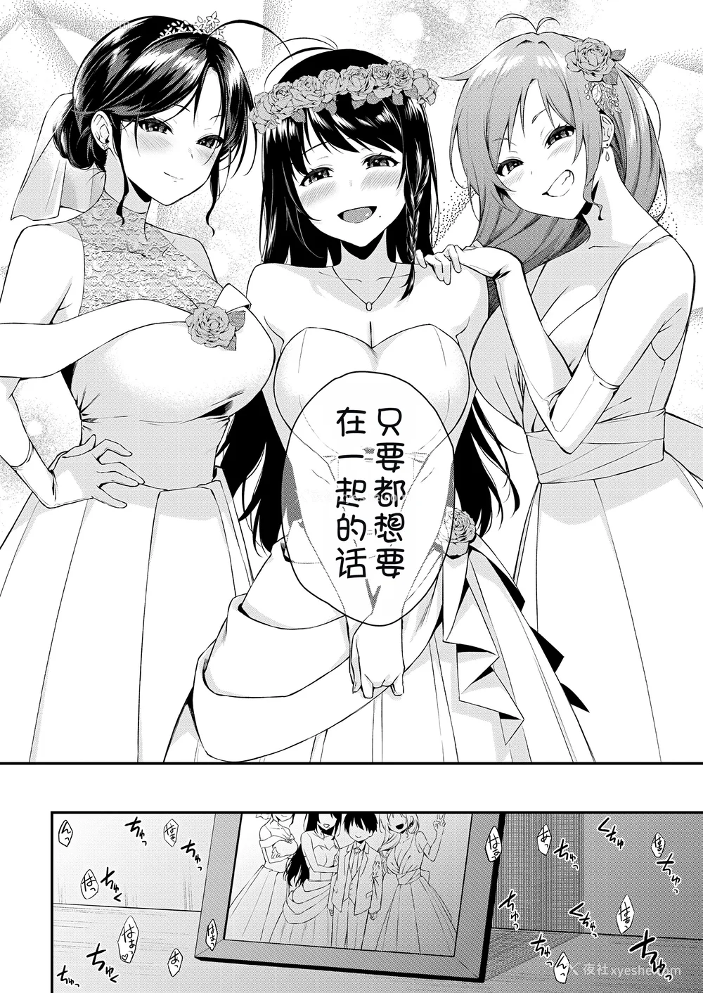 156P - [黒仓エリ] お姉ちゃんたちとセックスしよ♥