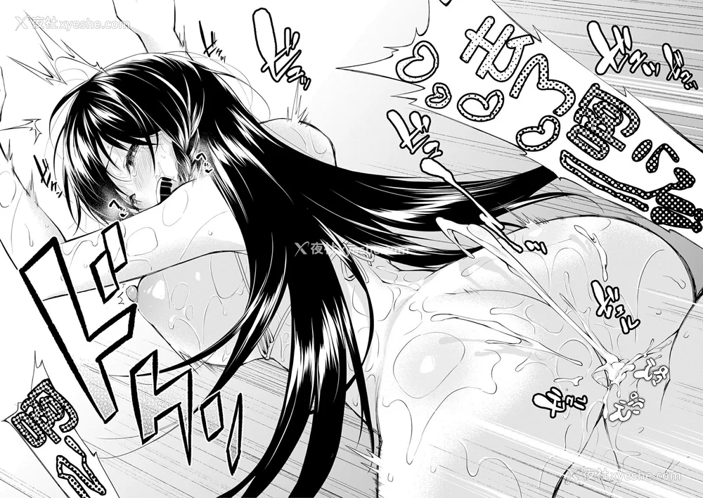 33P - [黒仓エリ] お姉ちゃんたちとセックスしよ♥
