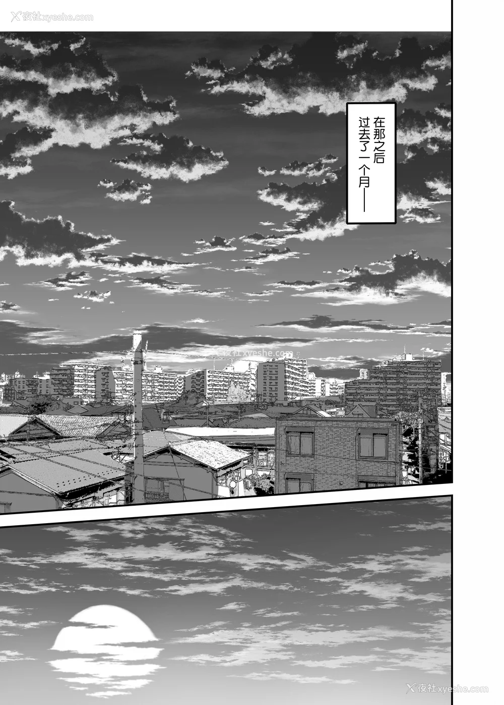 115P - [さなづら同人志発行所 (さなづらひろゆき)] 爱妻、堕ちる1~3 -浮気セックスでオホ声绝顶アクメする 巨乳妻の寝取られを俺だけが知らない-[中国翻訳]