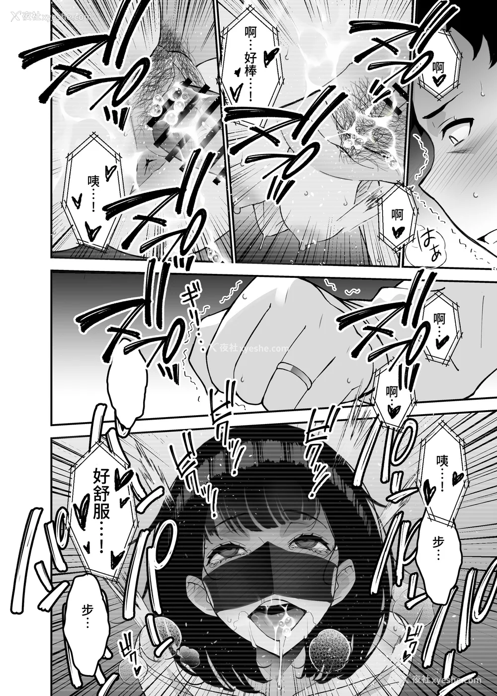 157P - [さなづら同人志発行所 (さなづらひろゆき)] 爱妻、堕ちる1~3 -浮気セックスでオホ声绝顶アクメする 巨乳妻の寝取られを俺だけが知らない-[中国翻訳]