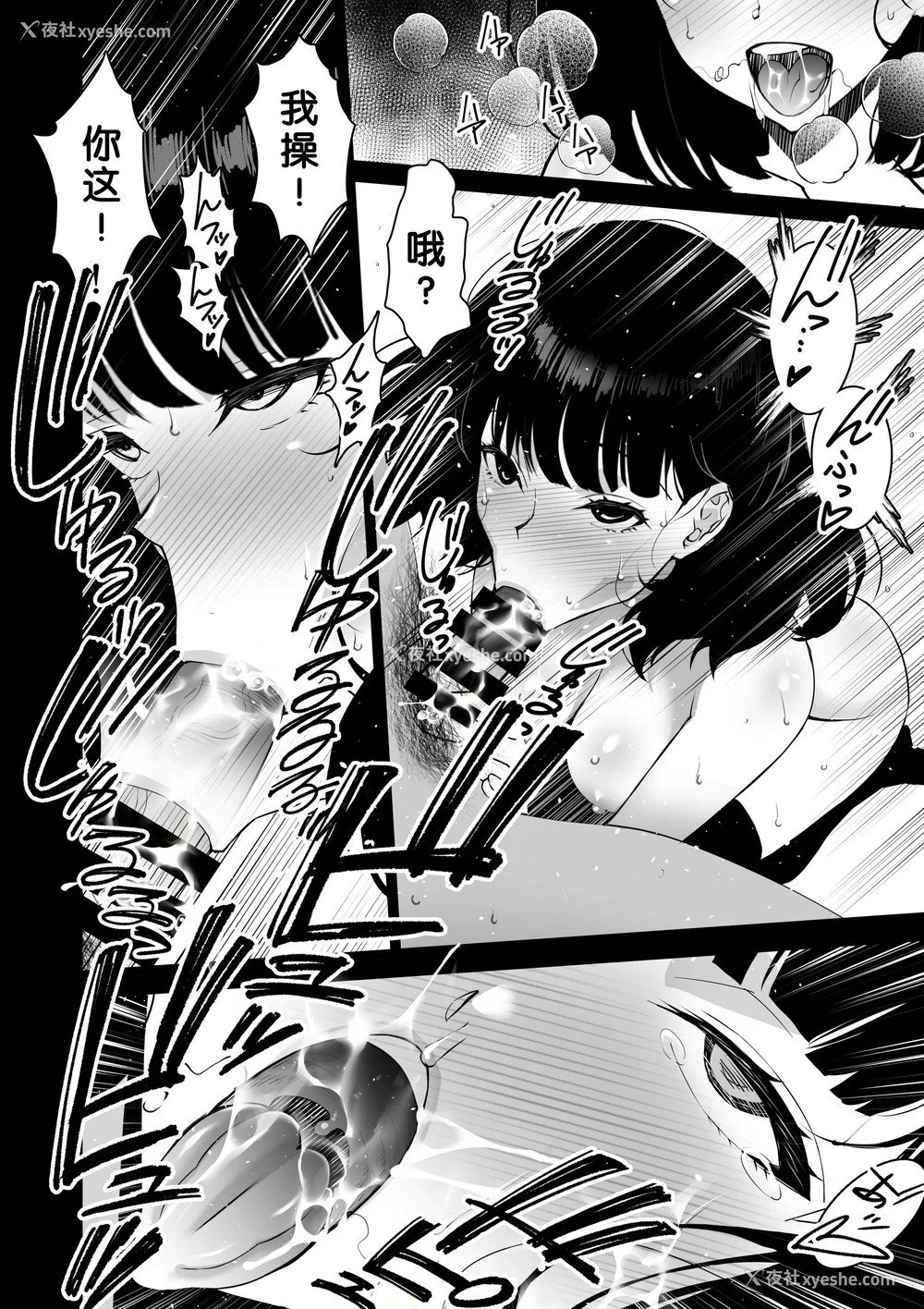 18P - [さなづら同人志発行所 (さなづらひろゆき)] 爱妻、堕ちる1~3 -浮気セックスでオホ声绝顶アクメする 巨乳妻の寝取られを俺だけが知らない-[中国翻訳]