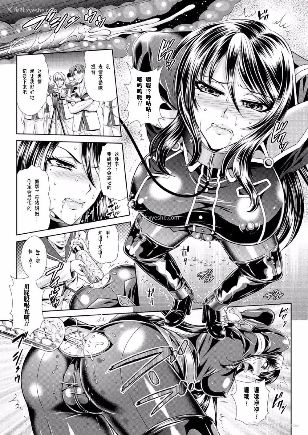 134P - [楠木りん (ANIME LiLiTH、キルタイムコミュニケーション)] 监狱戦舰3 ～热砂の洗脳航路～ 番外 [中国翻訳][疏码][DL版]