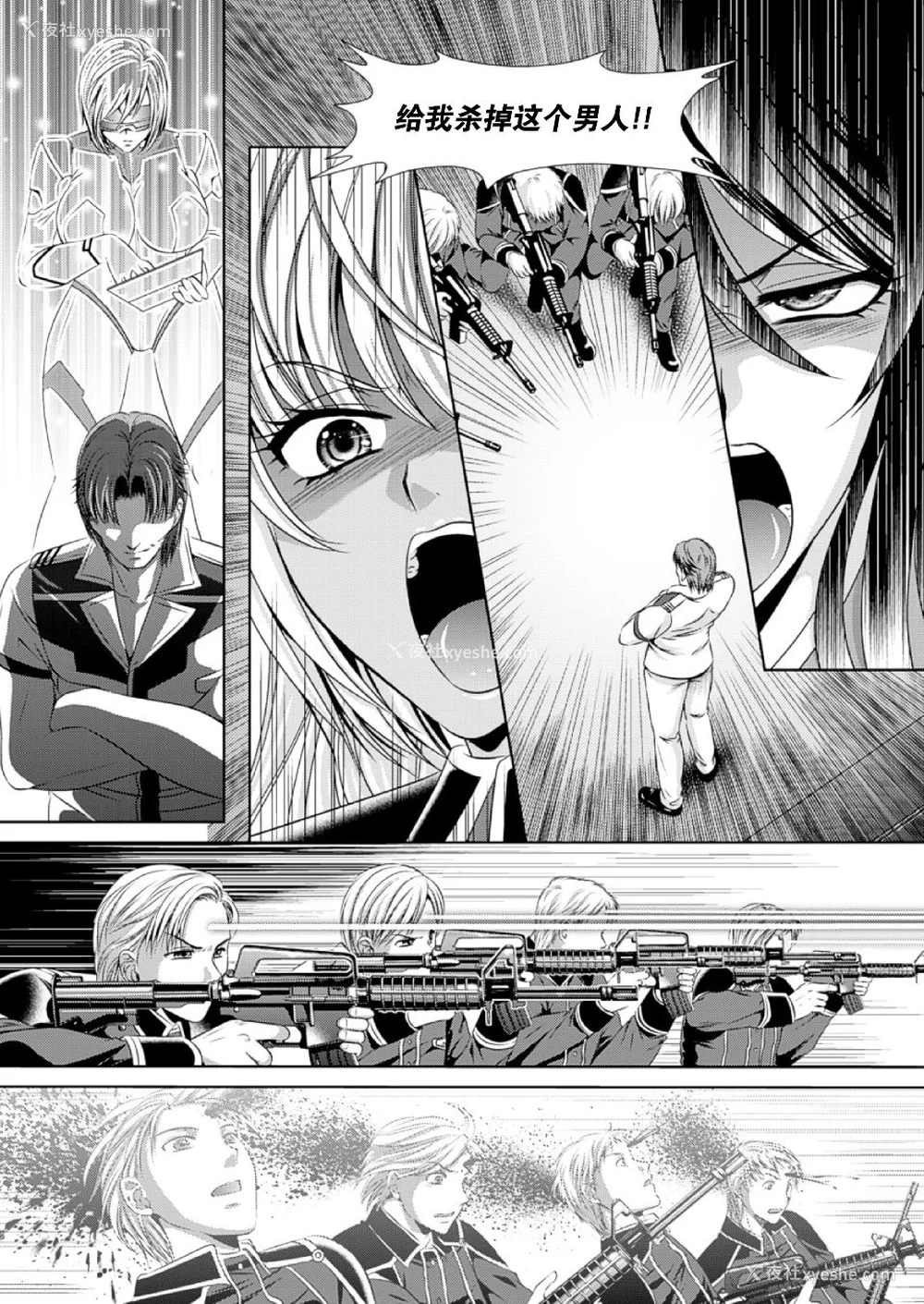 157P - [楠木りん (ANIME LiLiTH、キルタイムコミュニケーション)] 监狱戦舰3 ～热砂の洗脳航路～ 番外 [中国翻訳][疏码][DL版]