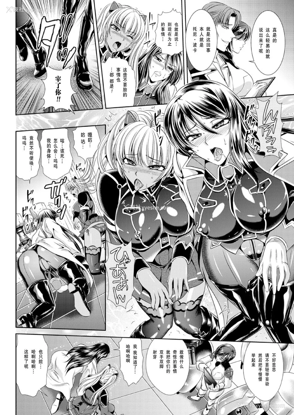 159P - [楠木りん (ANIME LiLiTH、キルタイムコミュニケーション)] 监狱戦舰3 ～热砂の洗脳航路～ 番外 [中国翻訳][疏码][DL版]