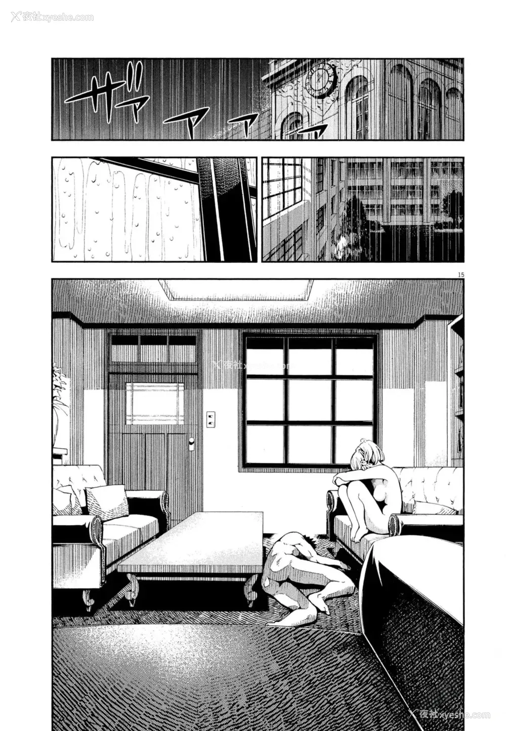 102P - [佐藤まさき] パラfiria～人间椅子奇谭～[中国翻訳]