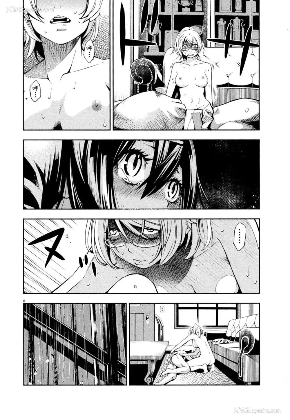 115P - [佐藤まさき] パラfiria～人间椅子奇谭～[中国翻訳]