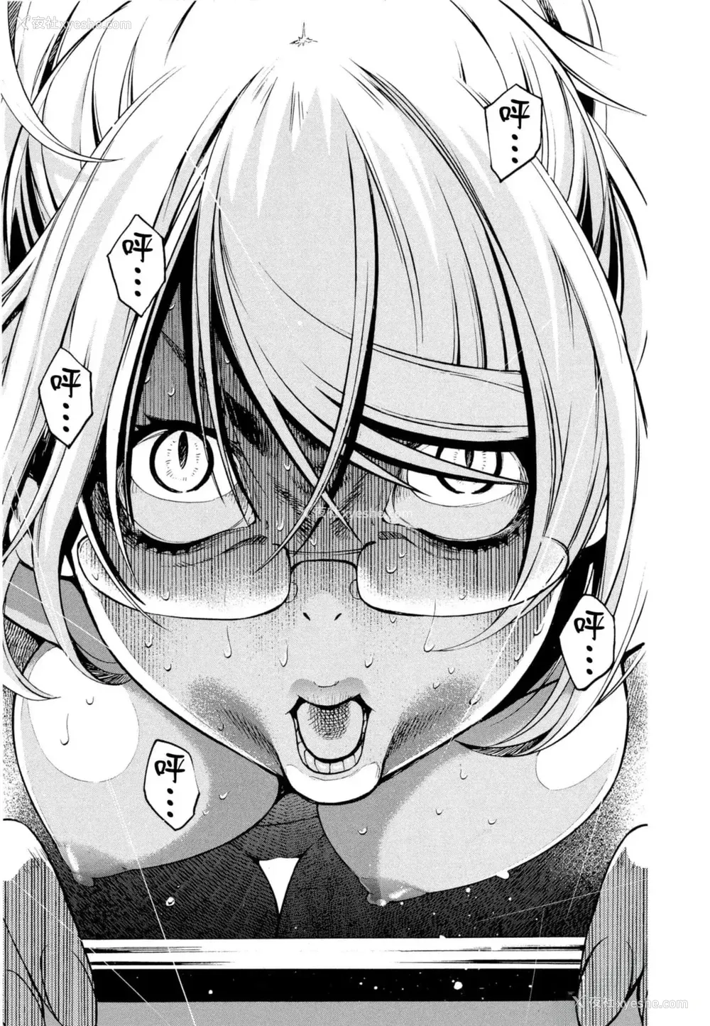 120P - [佐藤まさき] パラfiria～人间椅子奇谭～[中国翻訳]