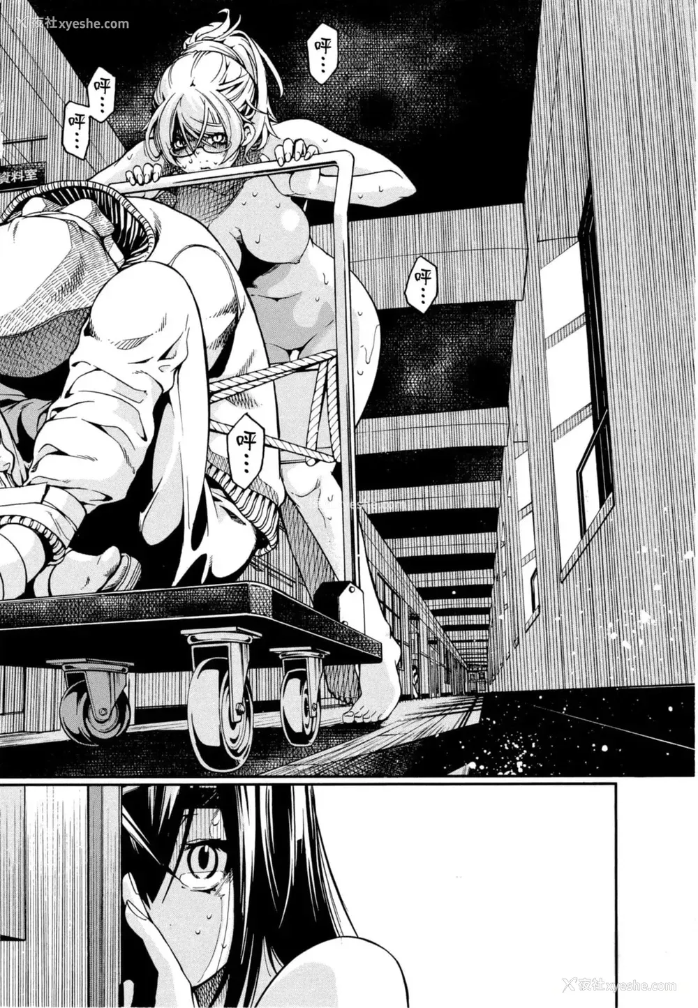 121P - [佐藤まさき] パラfiria～人间椅子奇谭～[中国翻訳]