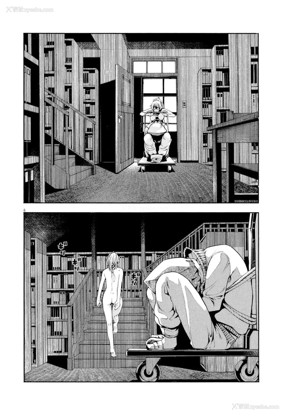129P - [佐藤まさき] パラfiria～人间椅子奇谭～[中国翻訳]