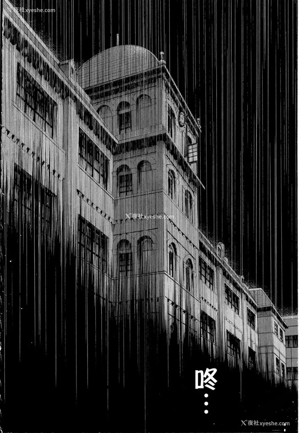 133P - [佐藤まさき] パラfiria～人间椅子奇谭～[中国翻訳]