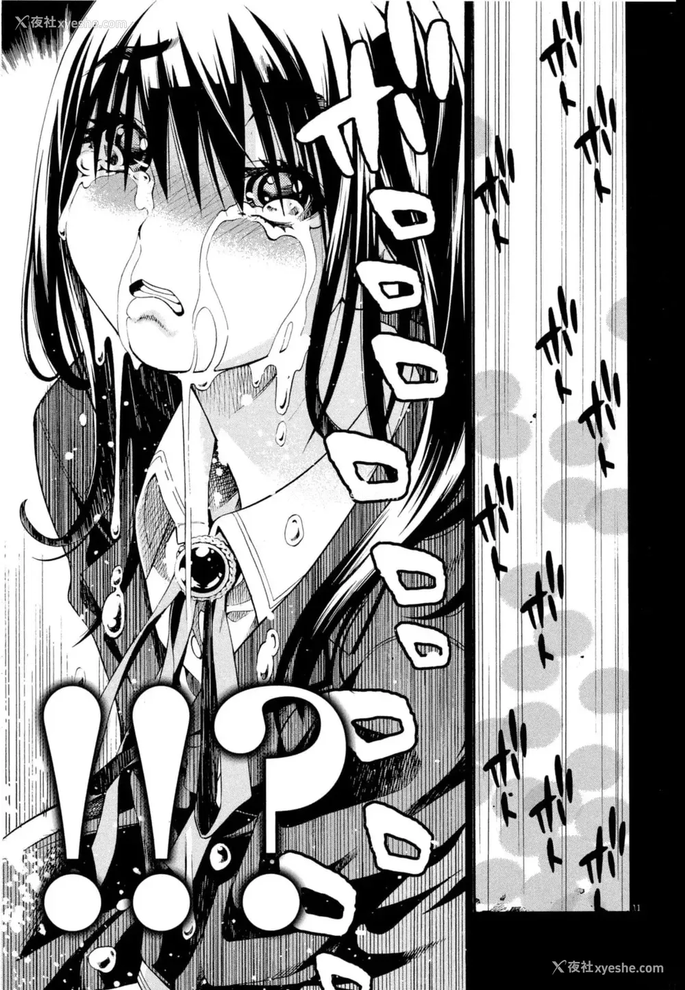 14P - [佐藤まさき] パラfiria～人间椅子奇谭～[中国翻訳]