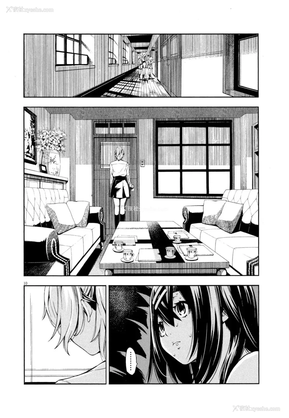 151P - [佐藤まさき] パラfiria～人间椅子奇谭～[中国翻訳]