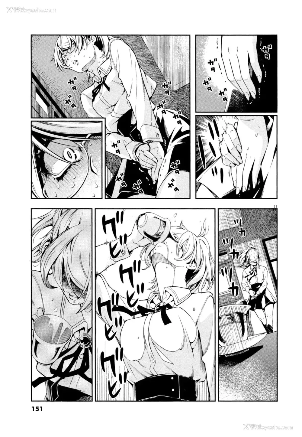 152P - [佐藤まさき] パラfiria～人间椅子奇谭～[中国翻訳]