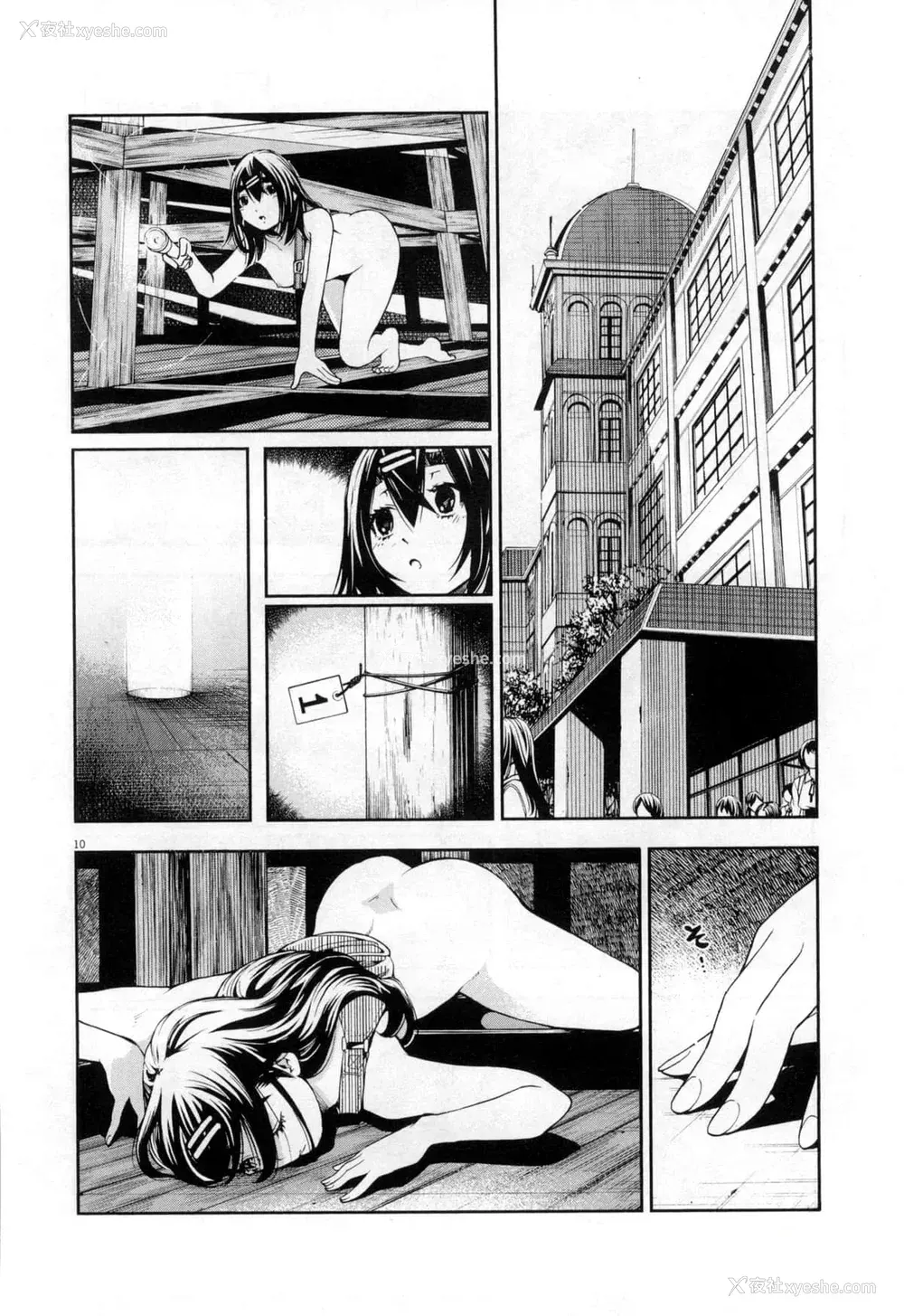 173P - [佐藤まさき] パラfiria～人间椅子奇谭～[中国翻訳]