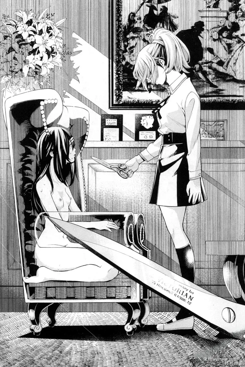 186P - [佐藤まさき] パラfiria～人间椅子奇谭～[中国翻訳]