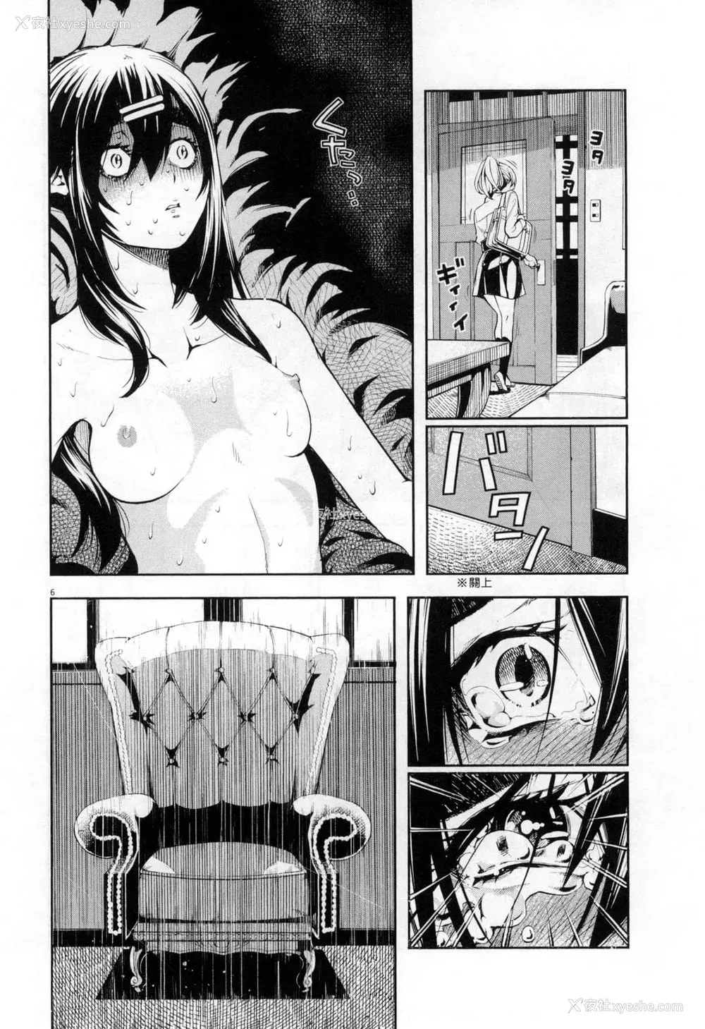 189P - [佐藤まさき] パラfiria～人间椅子奇谭～[中国翻訳]
