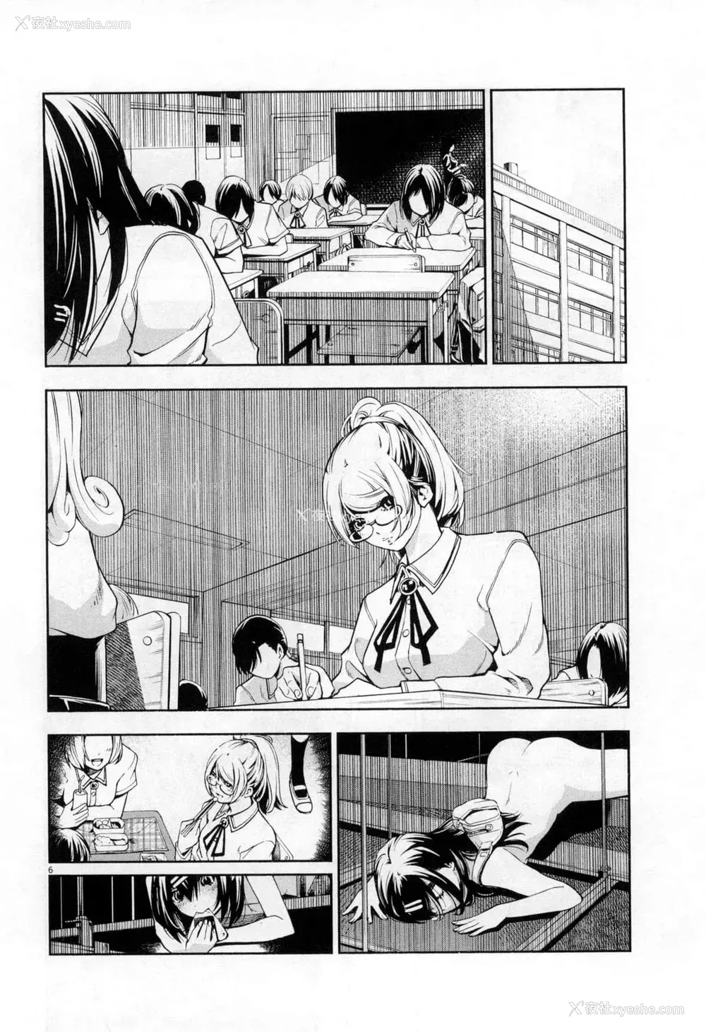 213P - [佐藤まさき] パラfiria～人间椅子奇谭～[中国翻訳]