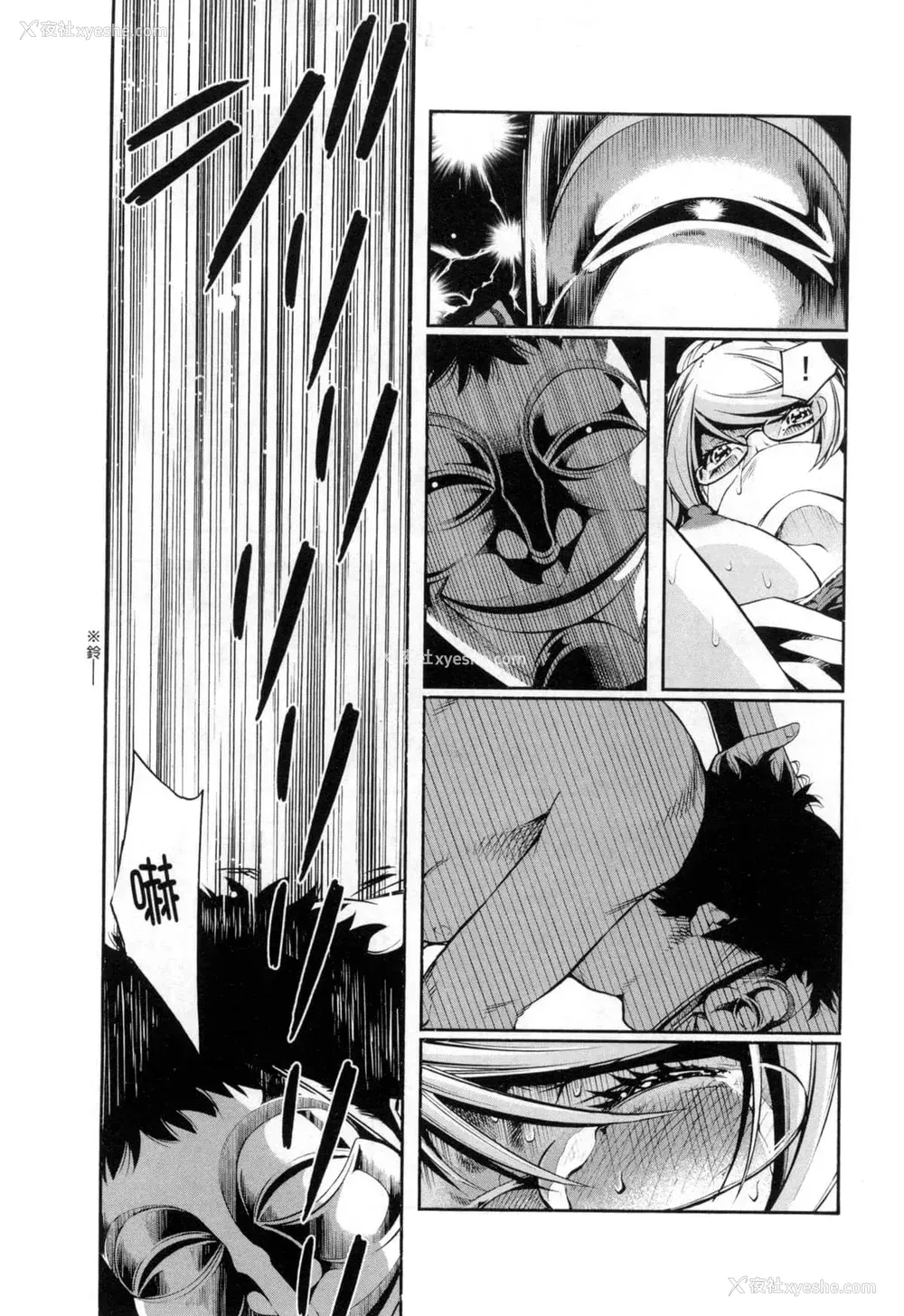 226P - [佐藤まさき] パラfiria～人间椅子奇谭～[中国翻訳]