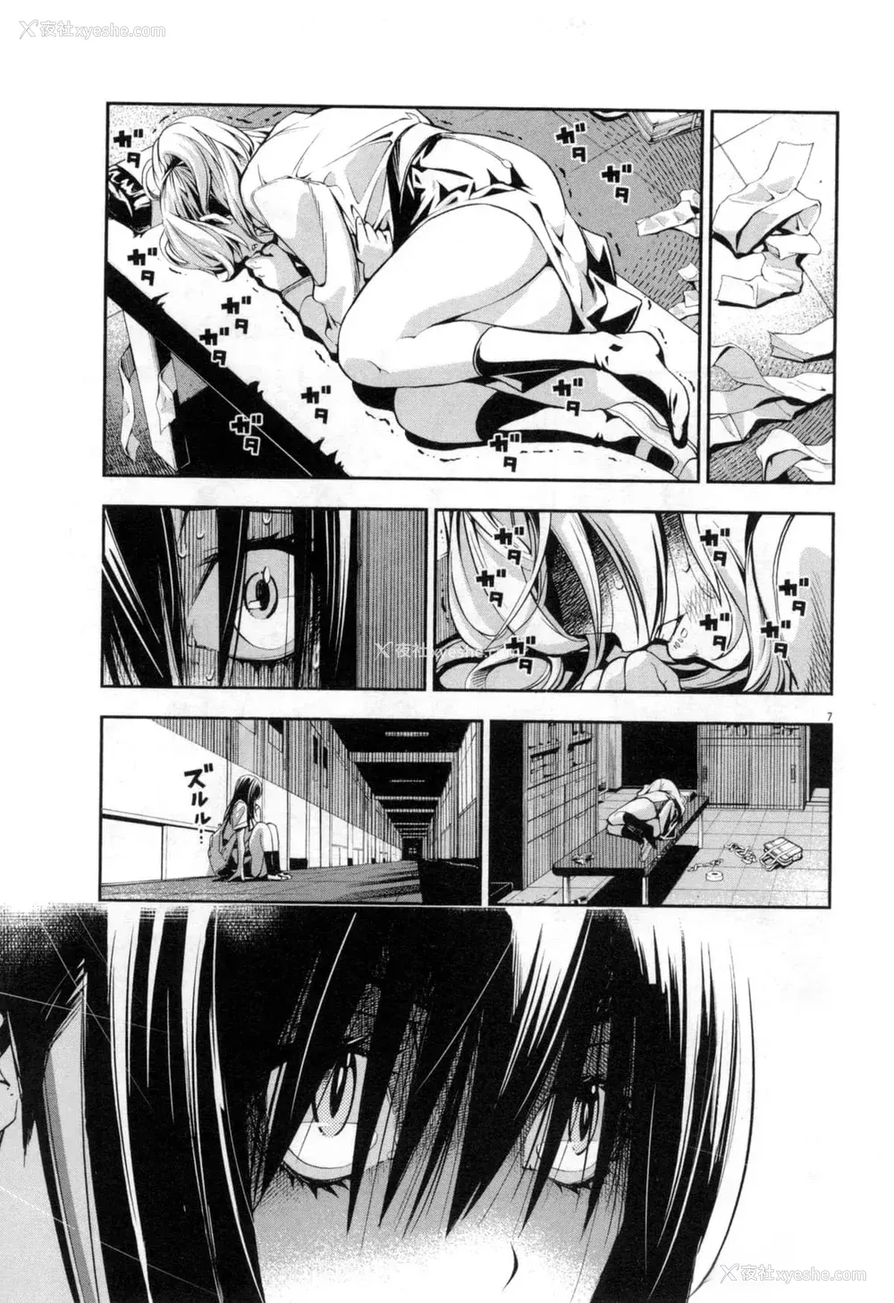 228P - [佐藤まさき] パラfiria～人间椅子奇谭～[中国翻訳]