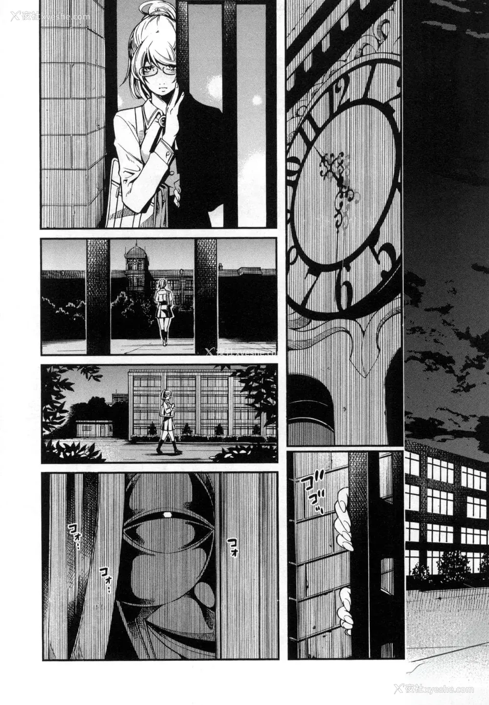 250P - [佐藤まさき] パラfiria～人间椅子奇谭～[中国翻訳]