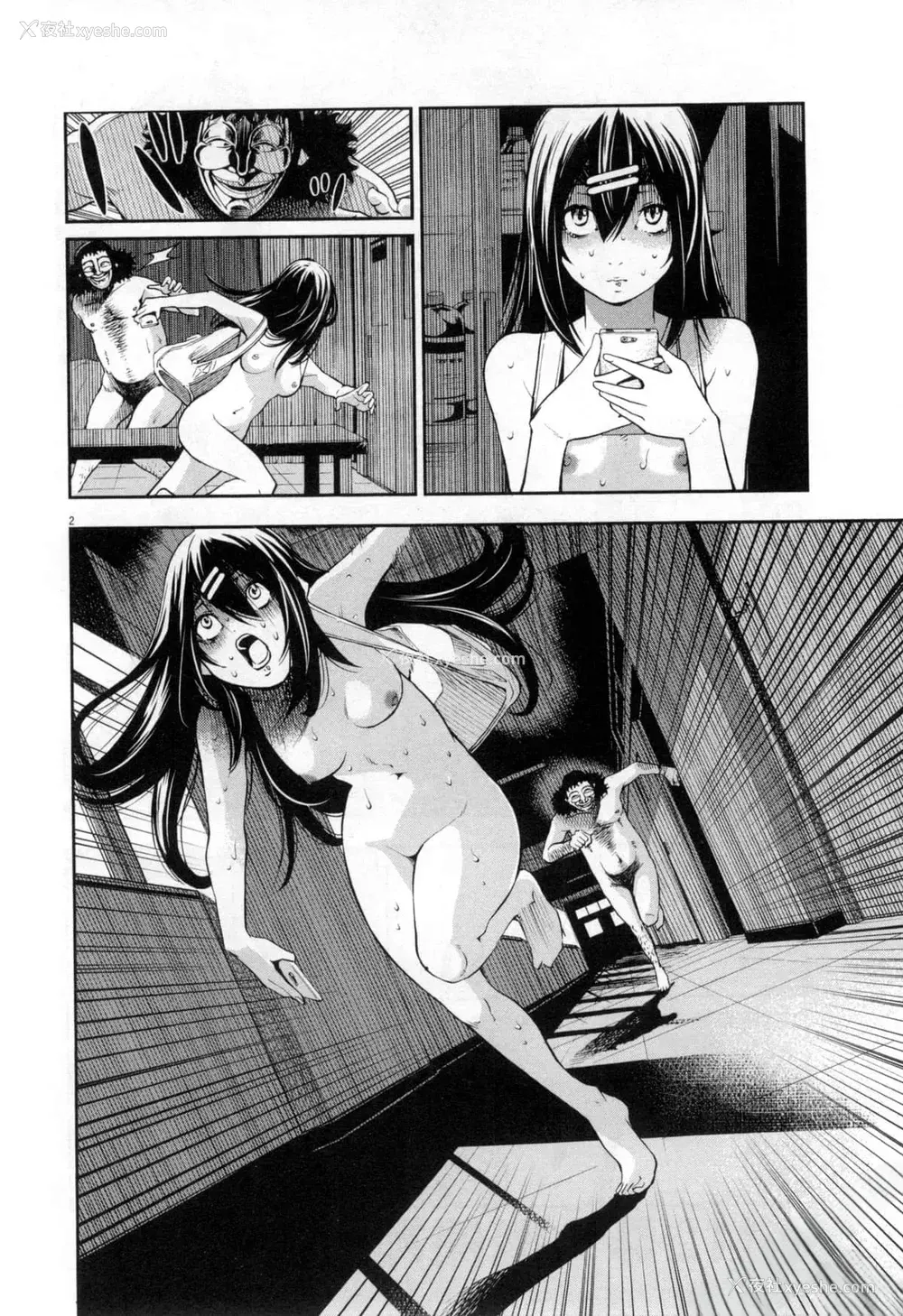 263P - [佐藤まさき] パラfiria～人间椅子奇谭～[中国翻訳]