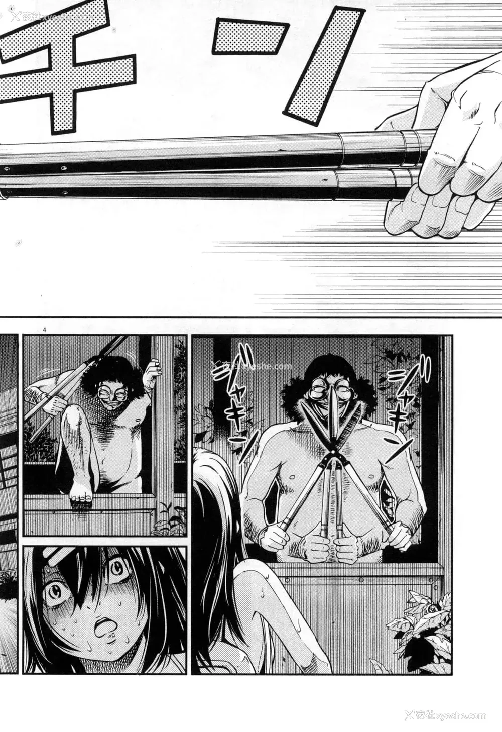 265P - [佐藤まさき] パラfiria～人间椅子奇谭～[中国翻訳]
