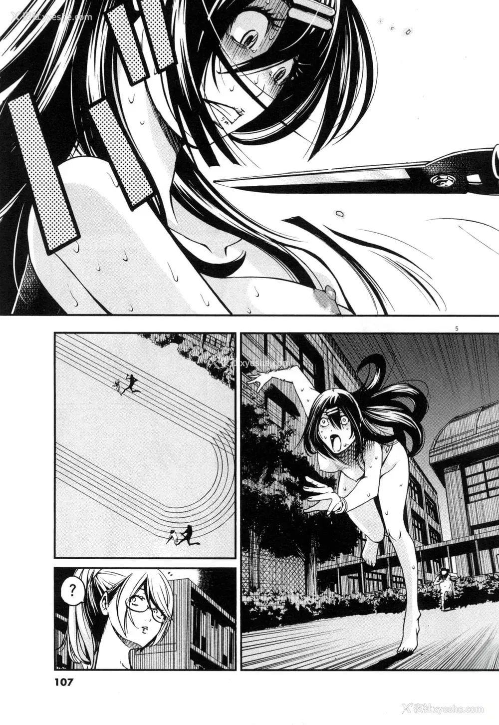 266P - [佐藤まさき] パラfiria～人间椅子奇谭～[中国翻訳]