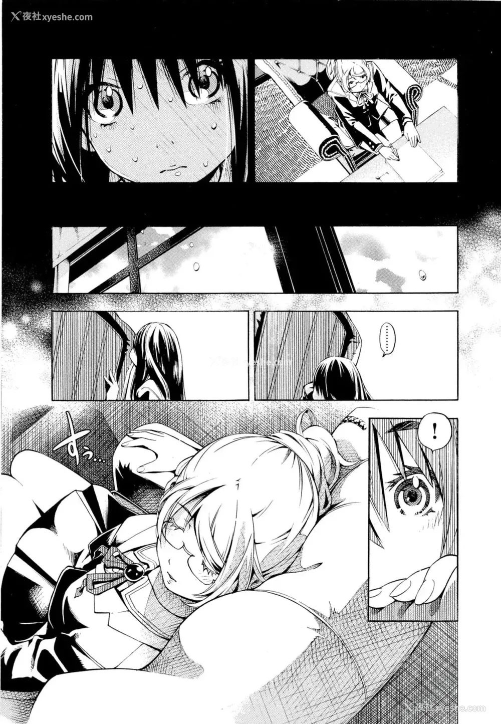 26P - [佐藤まさき] パラfiria～人间椅子奇谭～[中国翻訳]