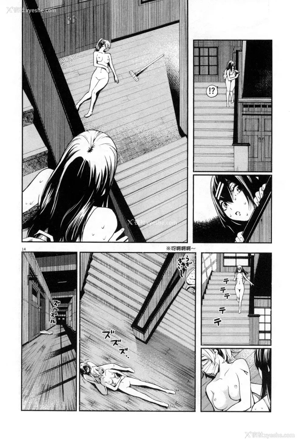 275P - [佐藤まさき] パラfiria～人间椅子奇谭～[中国翻訳]