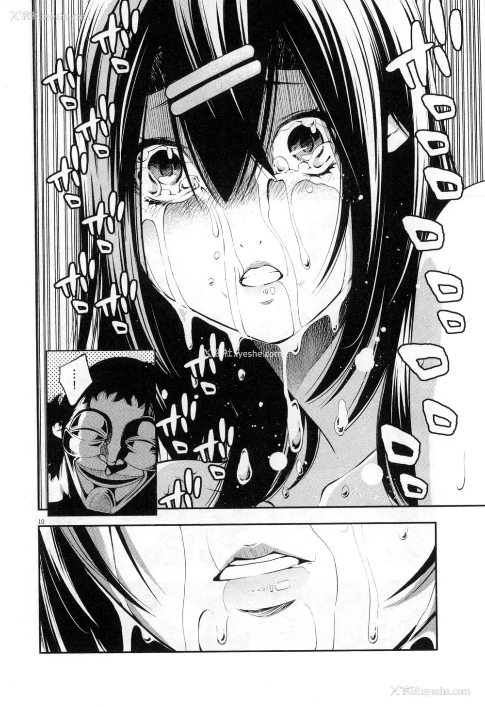 291P - [佐藤まさき] パラfiria～人间椅子奇谭～[中国翻訳]