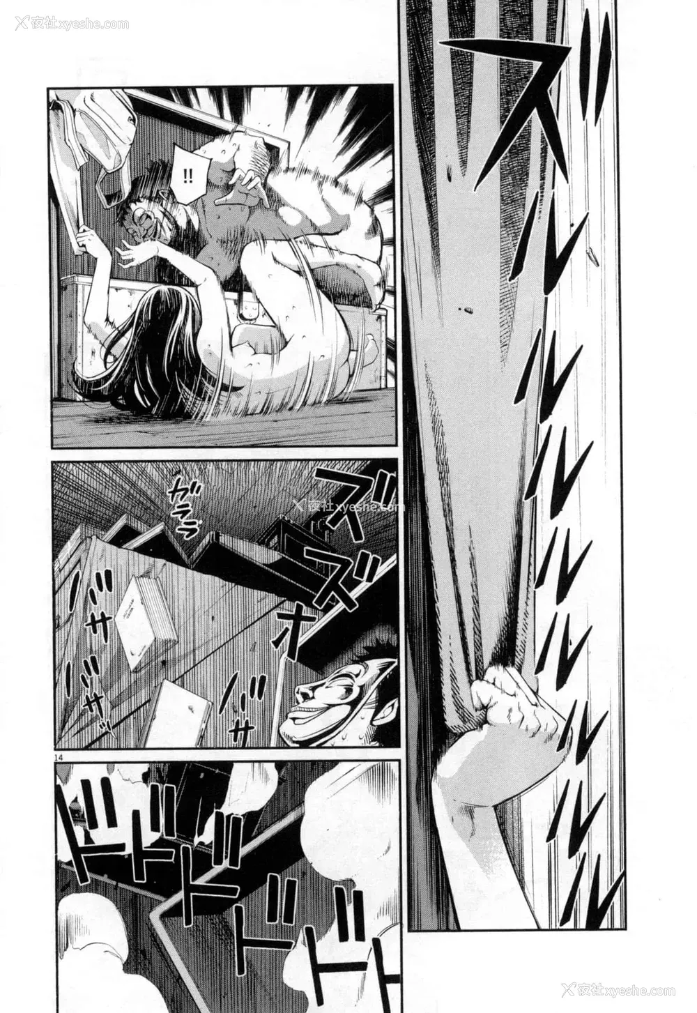 295P - [佐藤まさき] パラfiria～人间椅子奇谭～[中国翻訳]