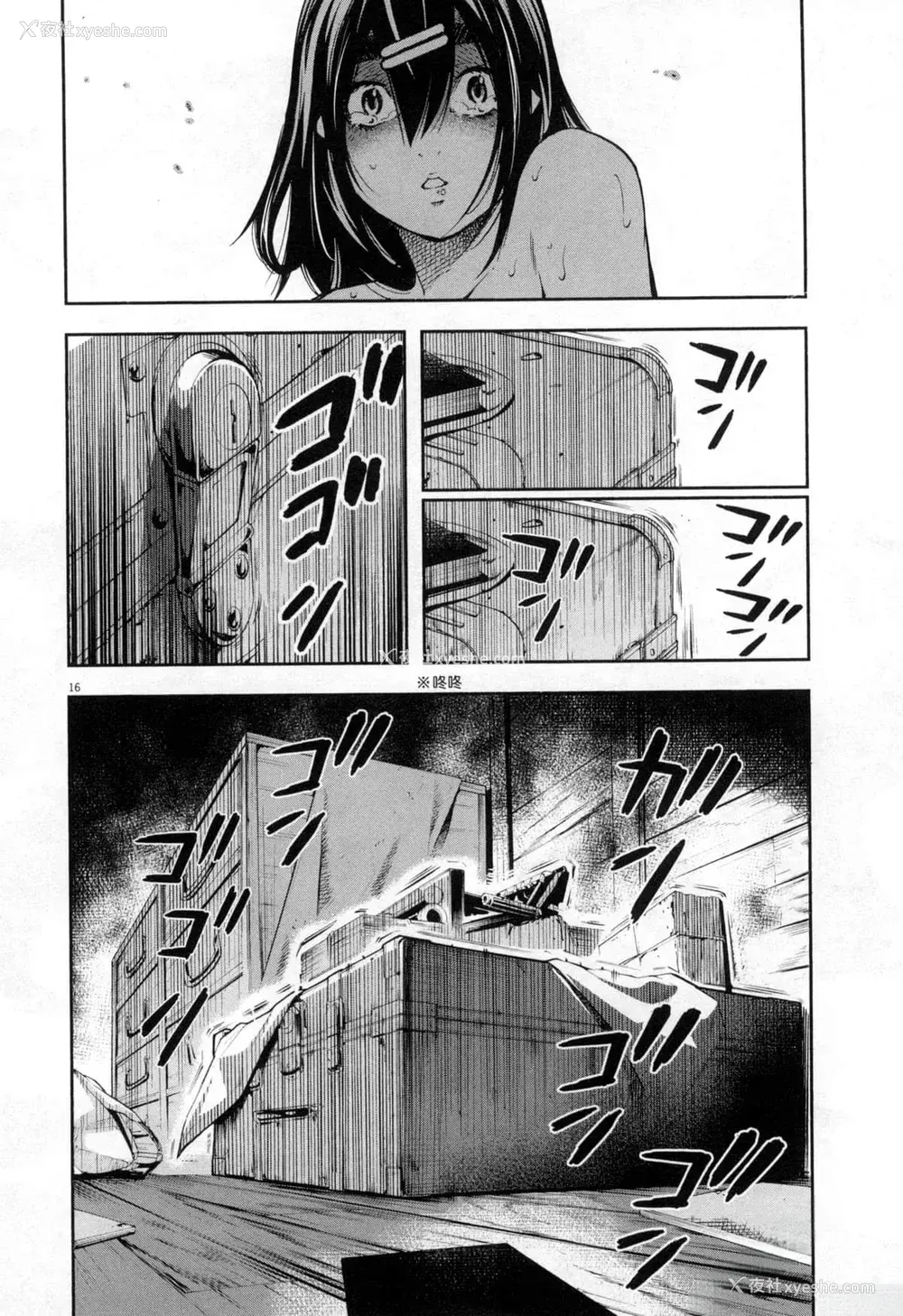 297P - [佐藤まさき] パラfiria～人间椅子奇谭～[中国翻訳]