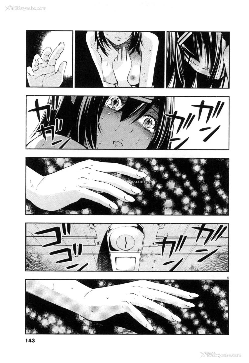 302P - [佐藤まさき] パラfiria～人间椅子奇谭～[中国翻訳]