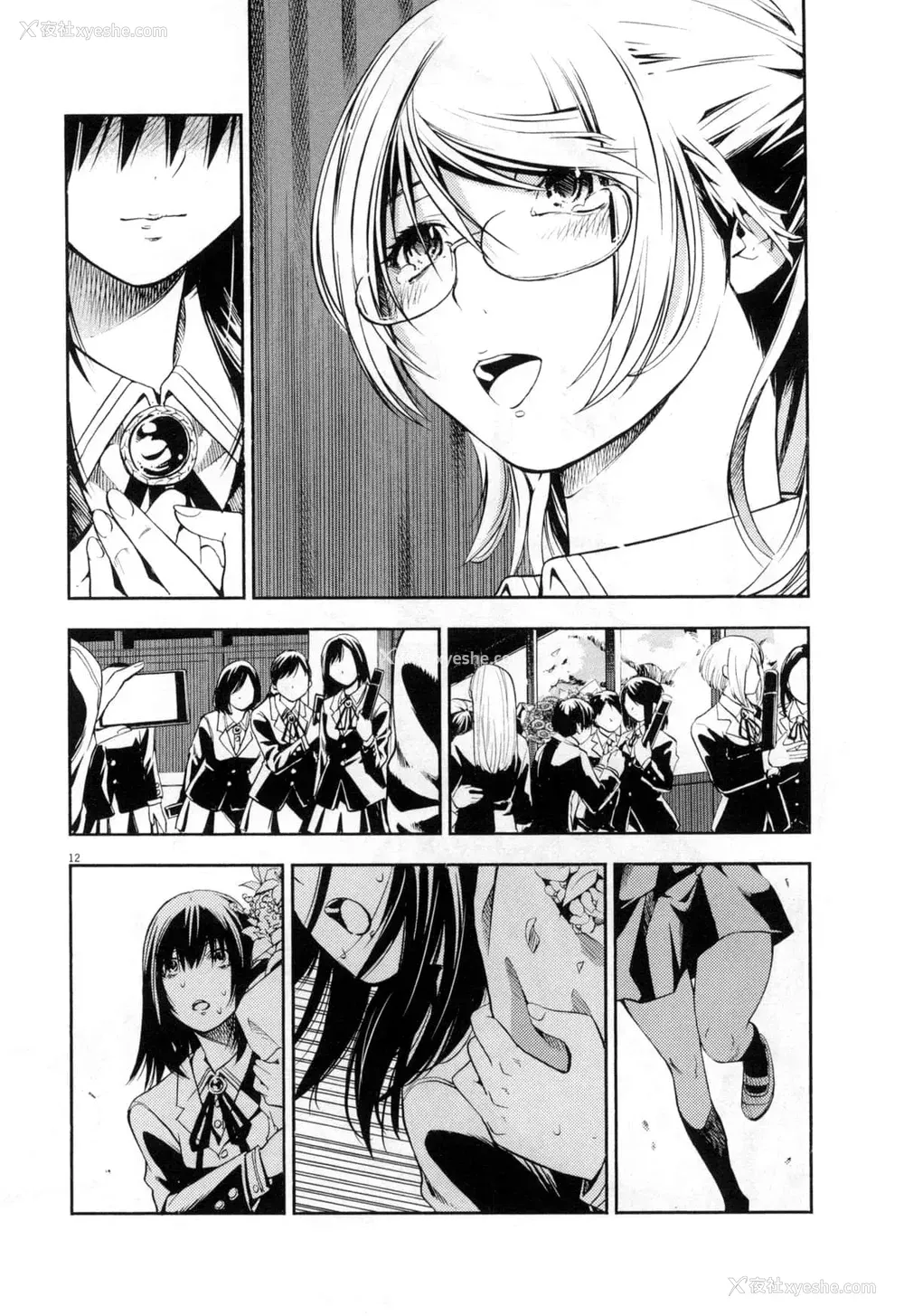 309P - [佐藤まさき] パラfiria～人间椅子奇谭～[中国翻訳]