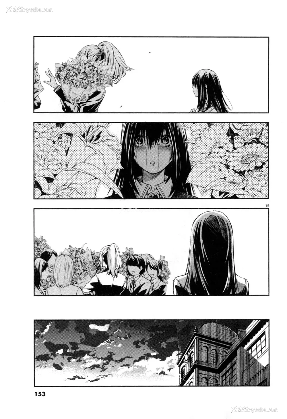312P - [佐藤まさき] パラfiria～人间椅子奇谭～[中国翻訳]