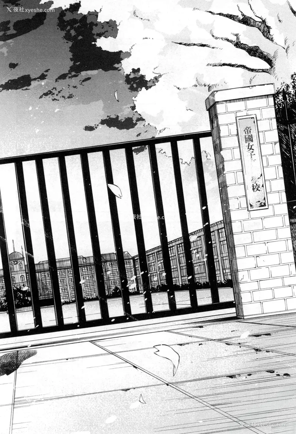 319P - [佐藤まさき] パラfiria～人间椅子奇谭～[中国翻訳]