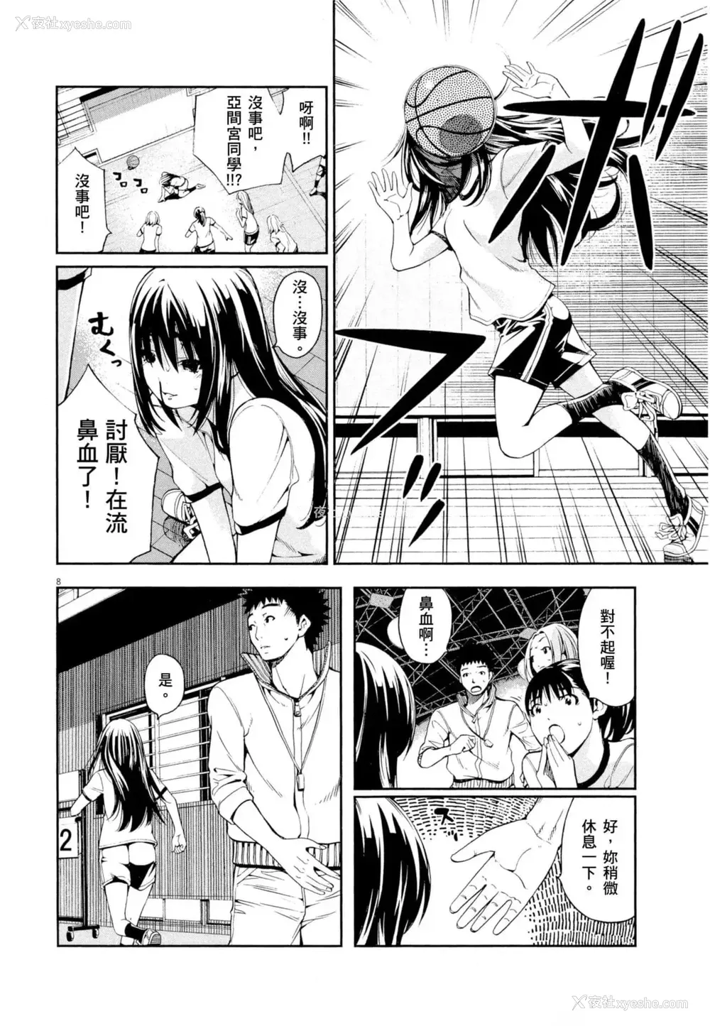 63P - [佐藤まさき] パラfiria～人间椅子奇谭～[中国翻訳]