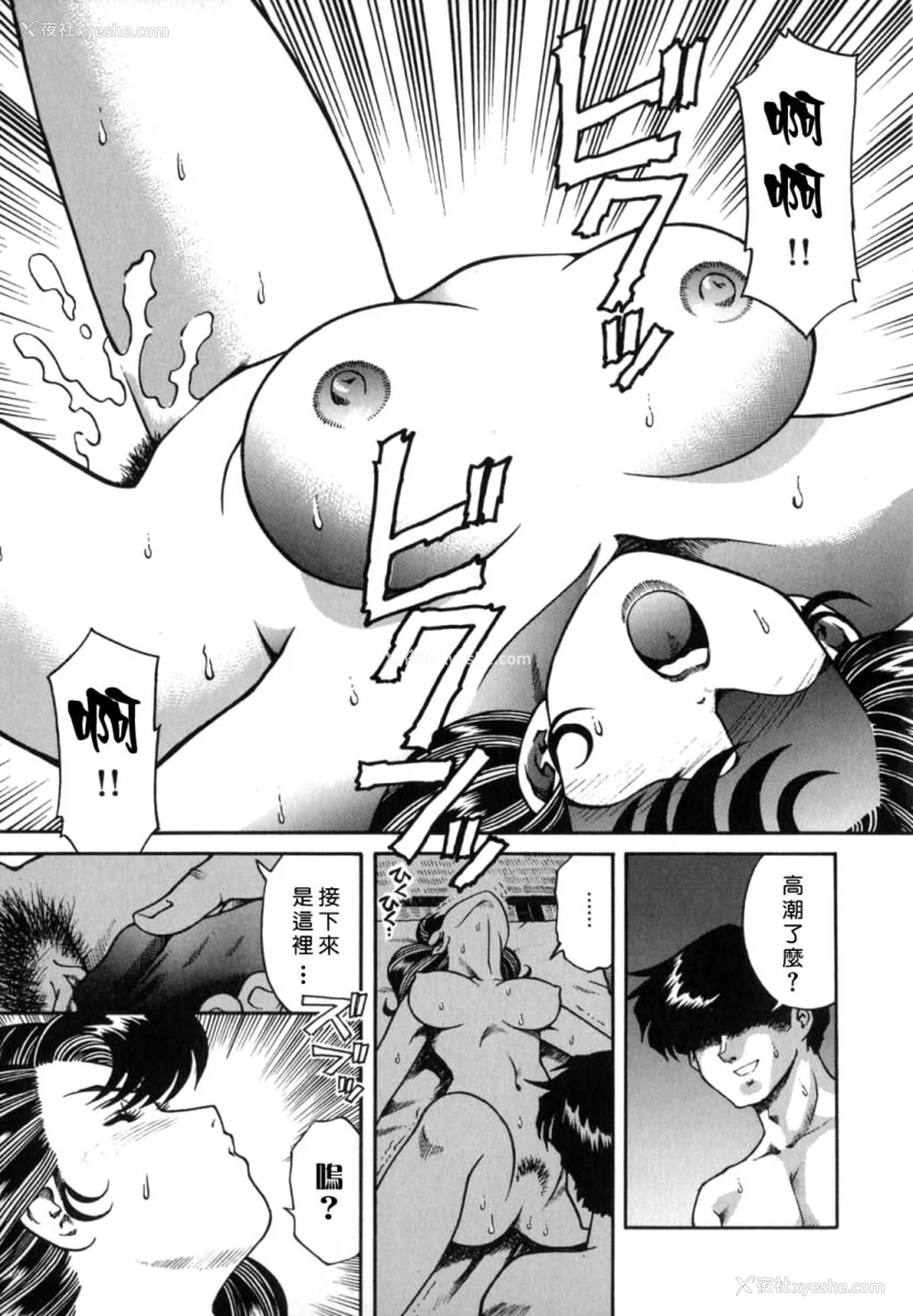 107P - [津过元正] 淫乱熟母亜矢子 [中国翻訳]