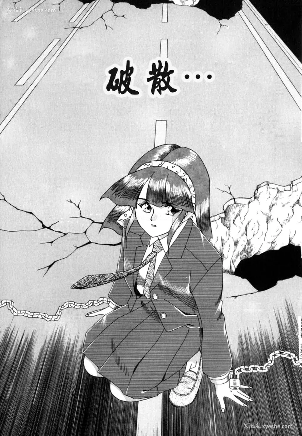 149P - [津过元正] 淫乱熟母亜矢子 [中国翻訳]