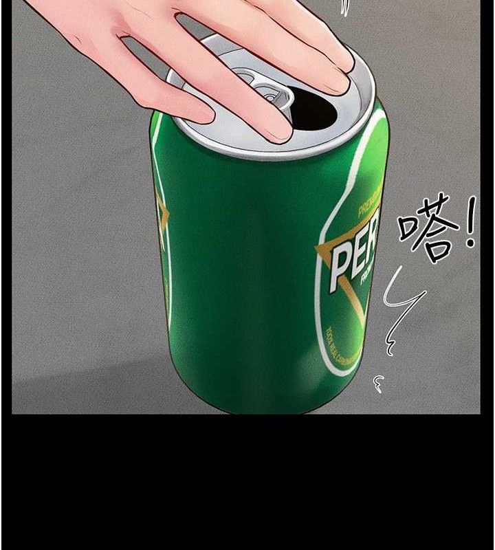 101P - 继母与继姐