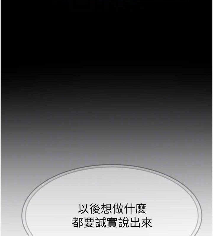 109P - 继母与继姐