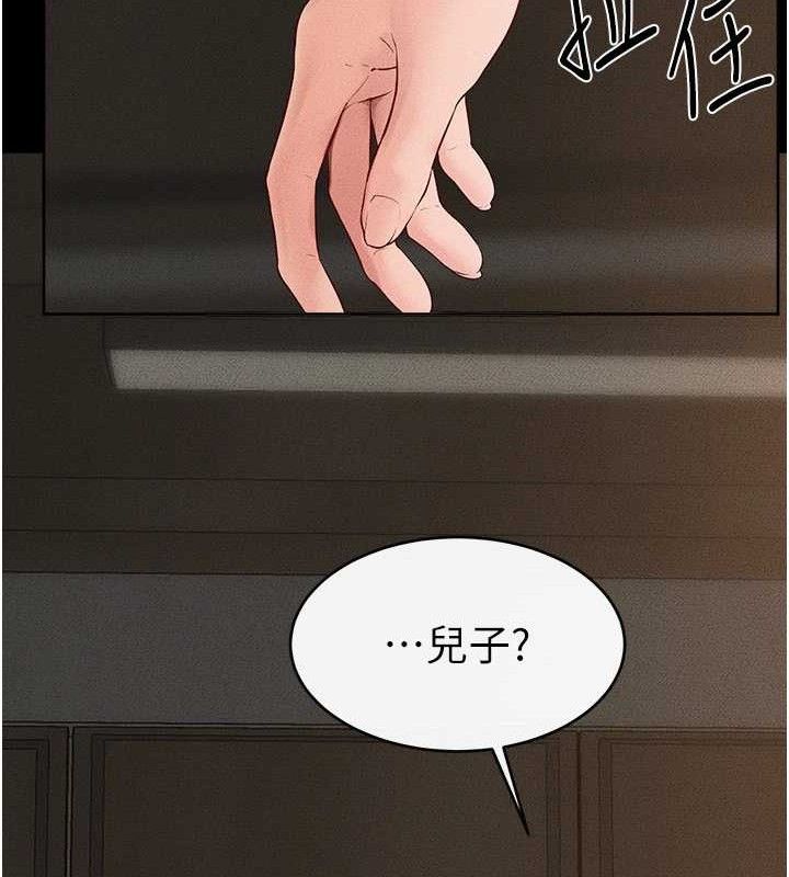 115P - 继母与继姐