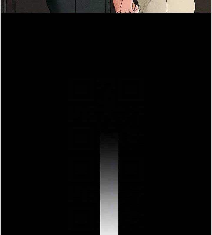 117P - 继母与继姐