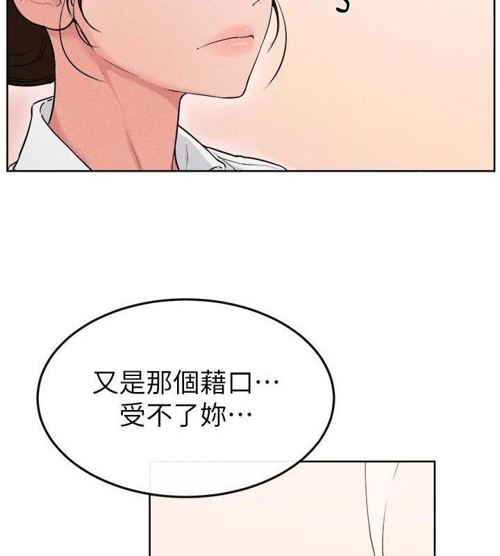 11P - 继母与继姐