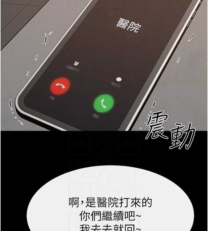 137P - 继母与继姐