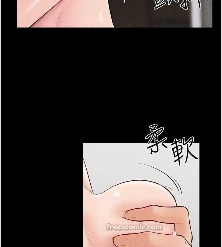 140P - 继母与继姐