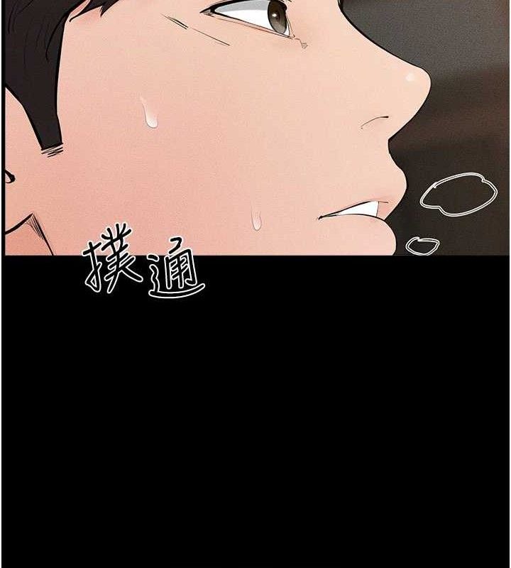 143P - 继母与继姐