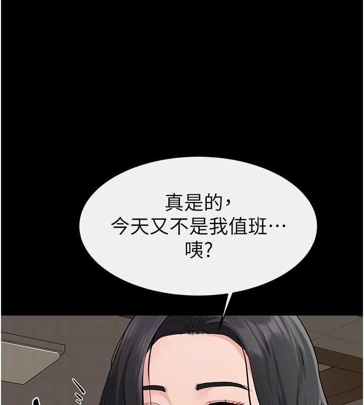 147P - 继母与继姐