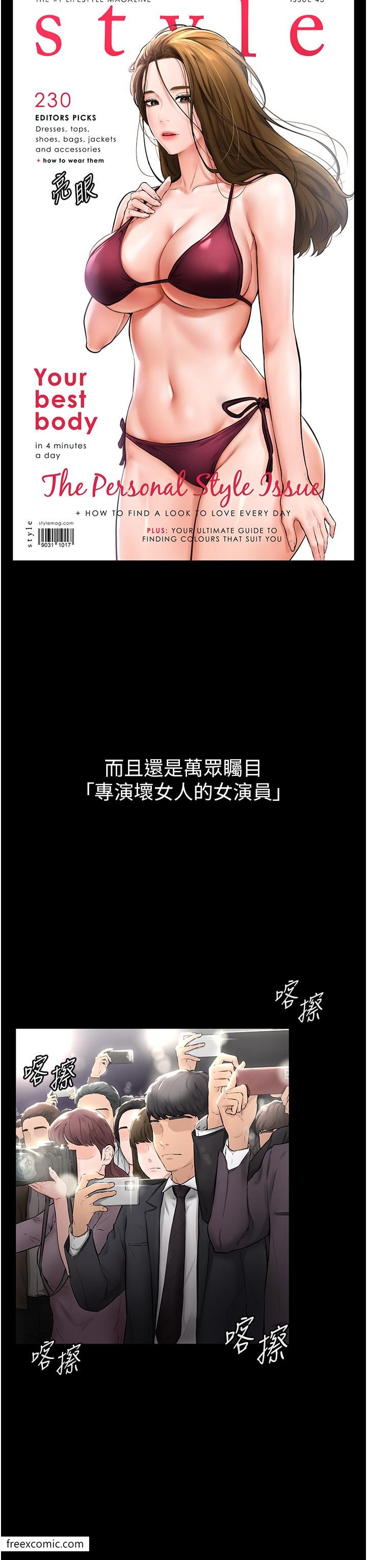 14P - 继母与继姐